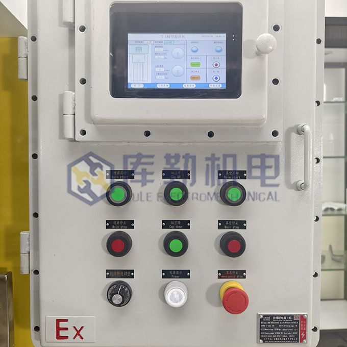 實(shí)驗(yàn)室蝶形攪拌機(jī)